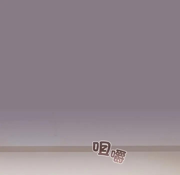 戀上年上的她第16話