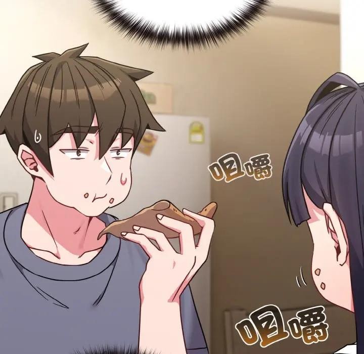 戀上年上的她第16話