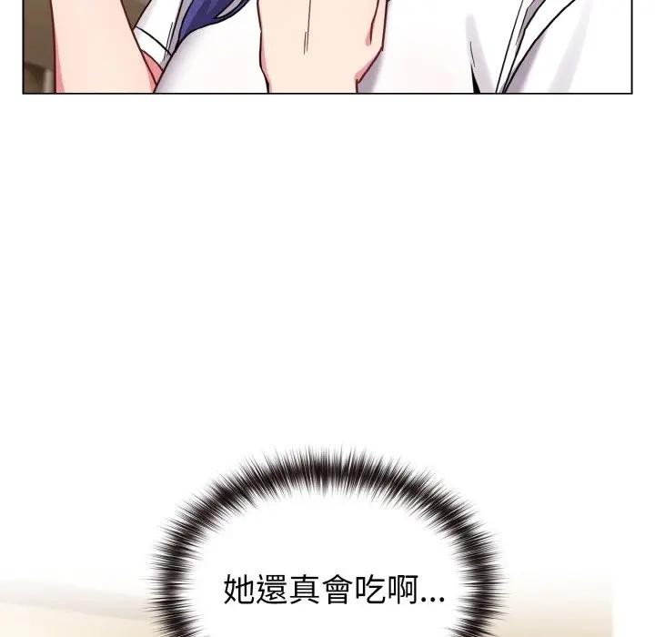 戀上年上的她第16話