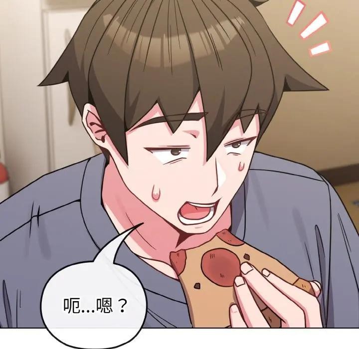 戀上年上的她第16話