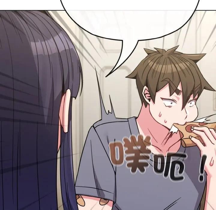 戀上年上的她第16話