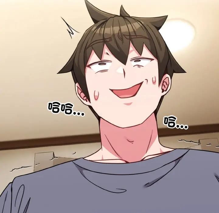 戀上年上的她第16話