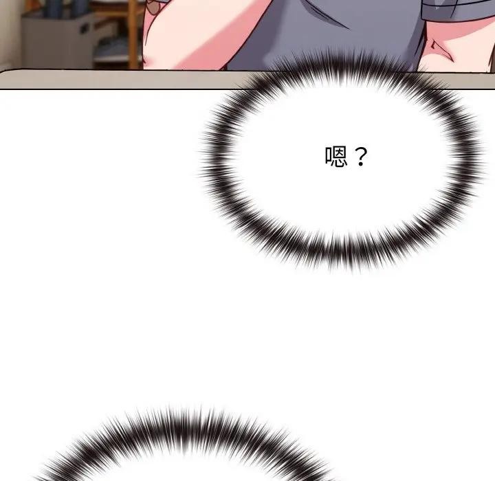 戀上年上的她第16話