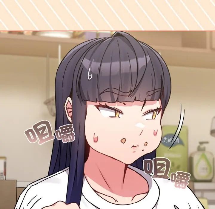 戀上年上的她第16話