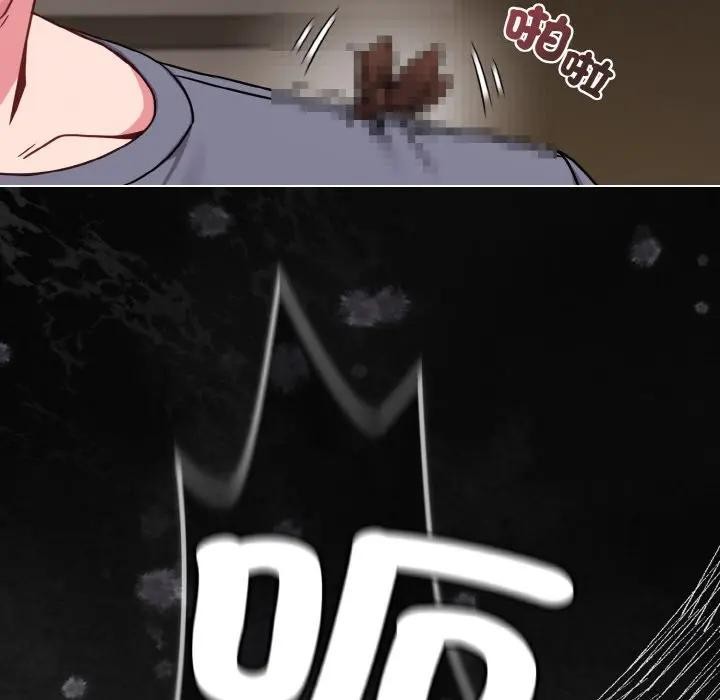 戀上年上的她第16話