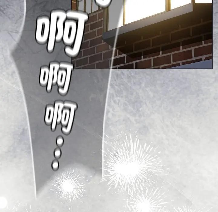 戀上年上的她第16話