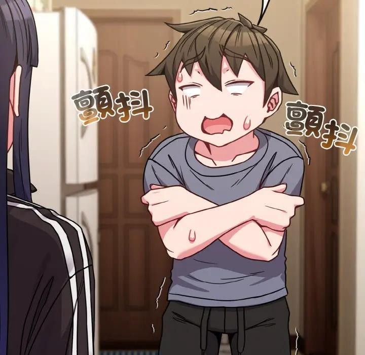 戀上年上的她第16話