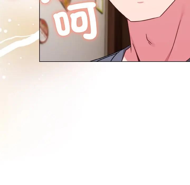 戀上年上的她第16話