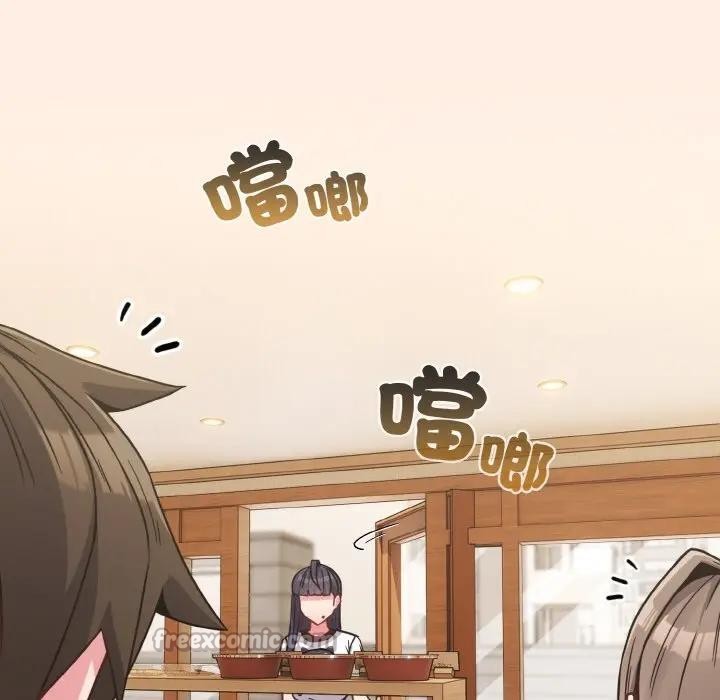 戀上年上的她第16話