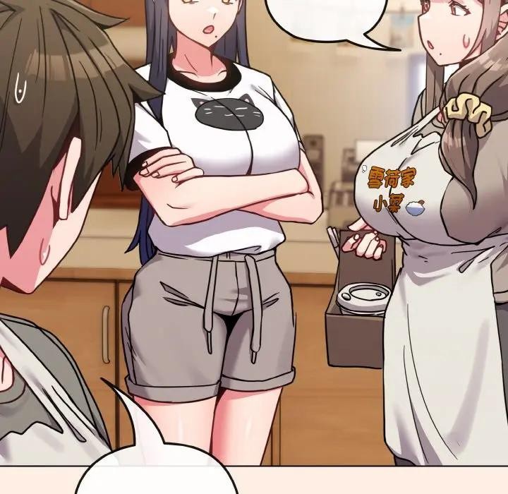 戀上年上的她第16話