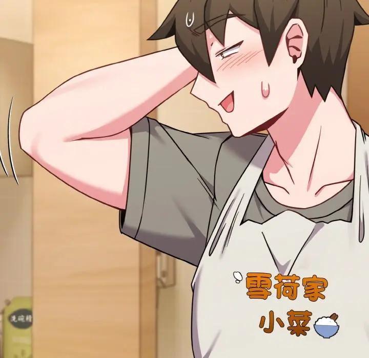 戀上年上的她第16話