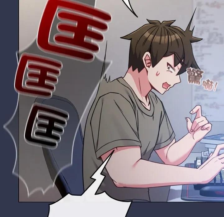 戀上年上的她第17話