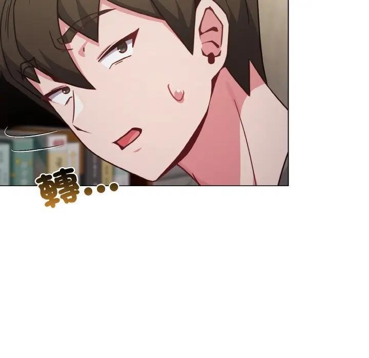 戀上年上的她第17話