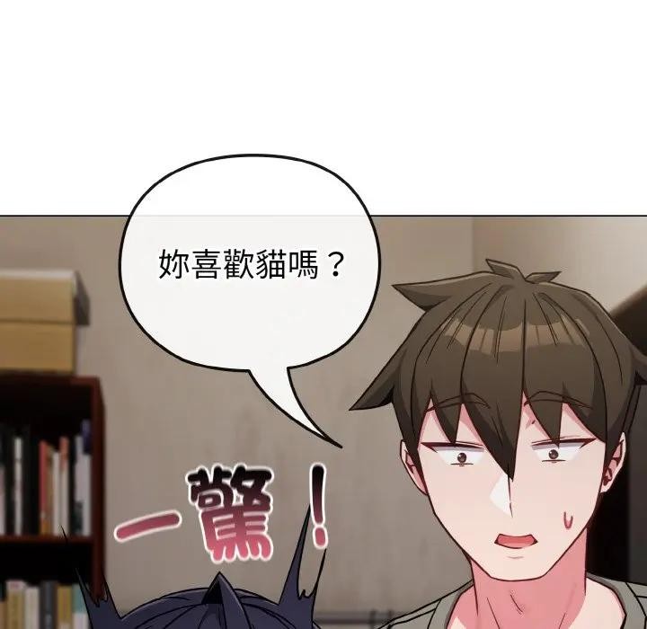 戀上年上的她第17話