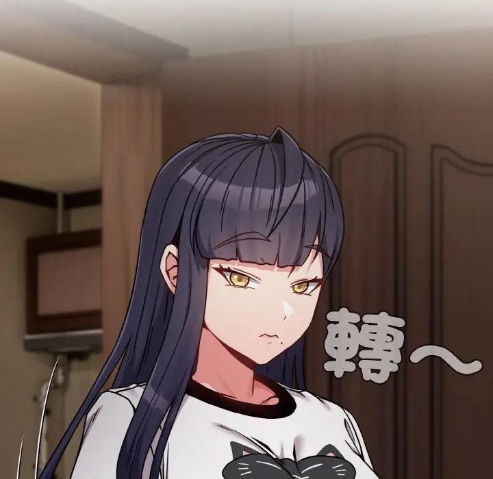 戀上年上的她第17話