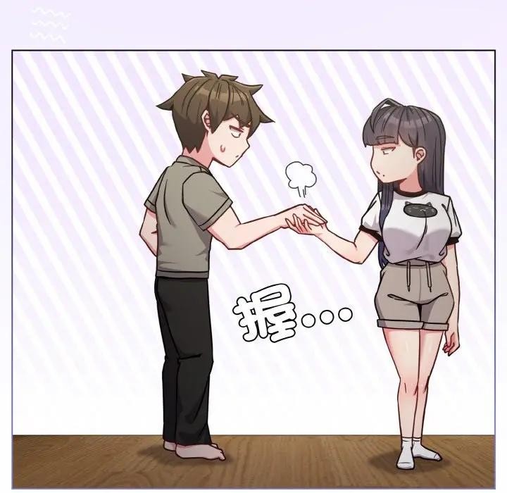 戀上年上的她第17話