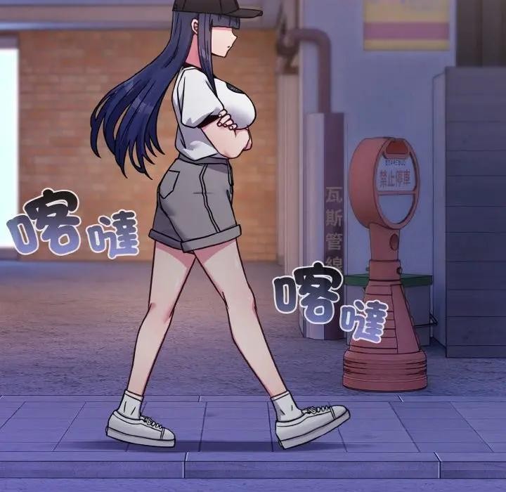 戀上年上的她第17話