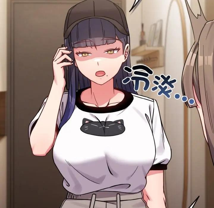 戀上年上的她第17話