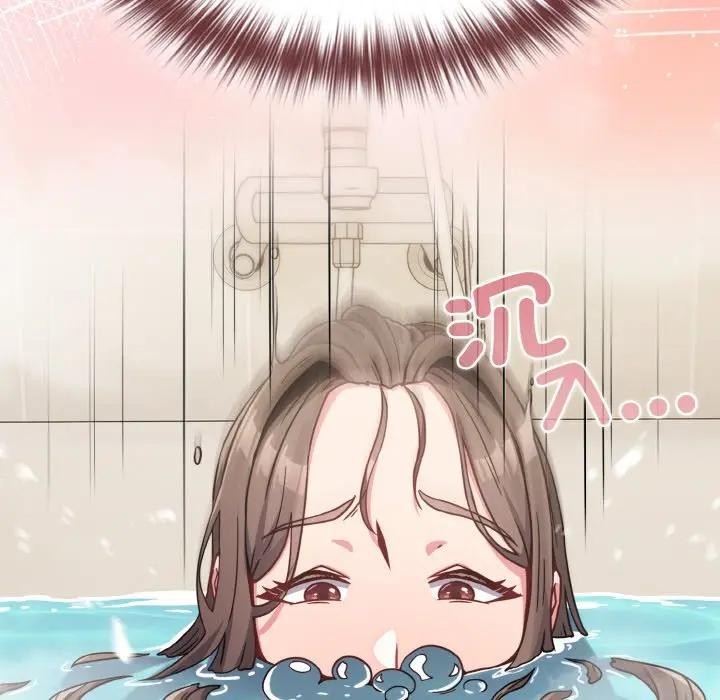 戀上年上的她第17話