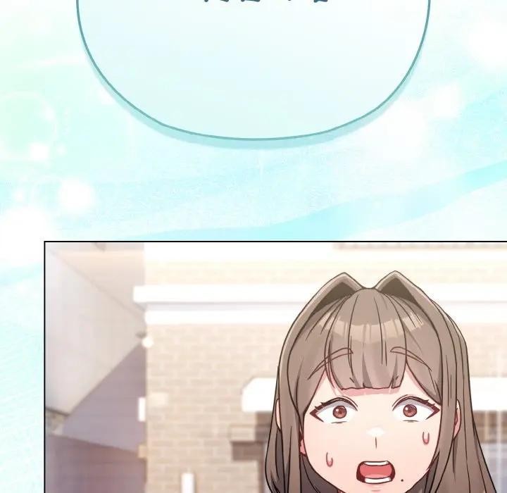 戀上年上的她第17話