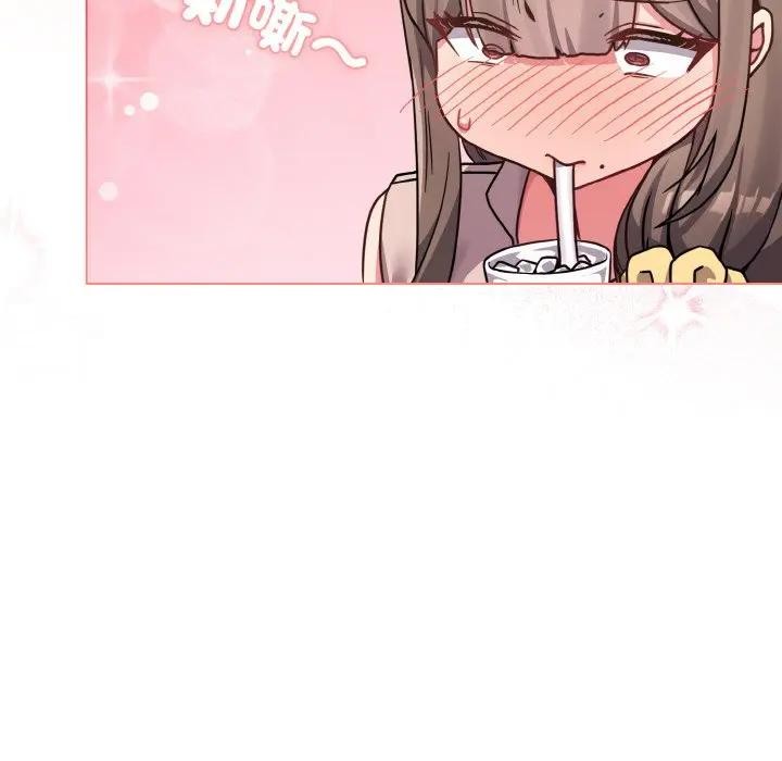 戀上年上的她第17話