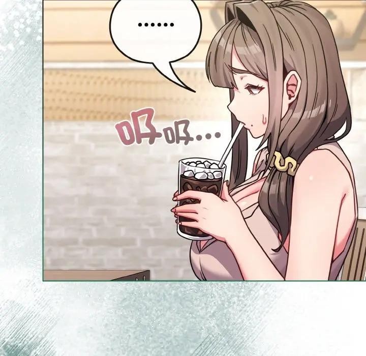 戀上年上的她第17話