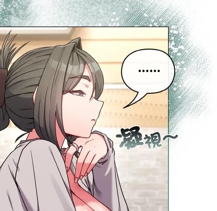 戀上年上的她第17話