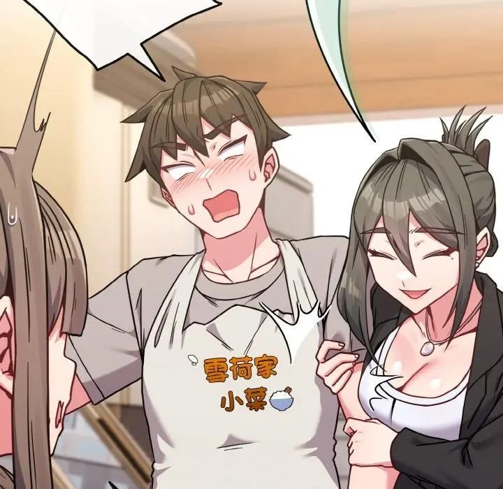 戀上年上的她第18話