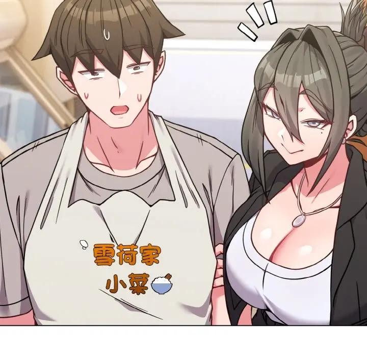 戀上年上的她第18話