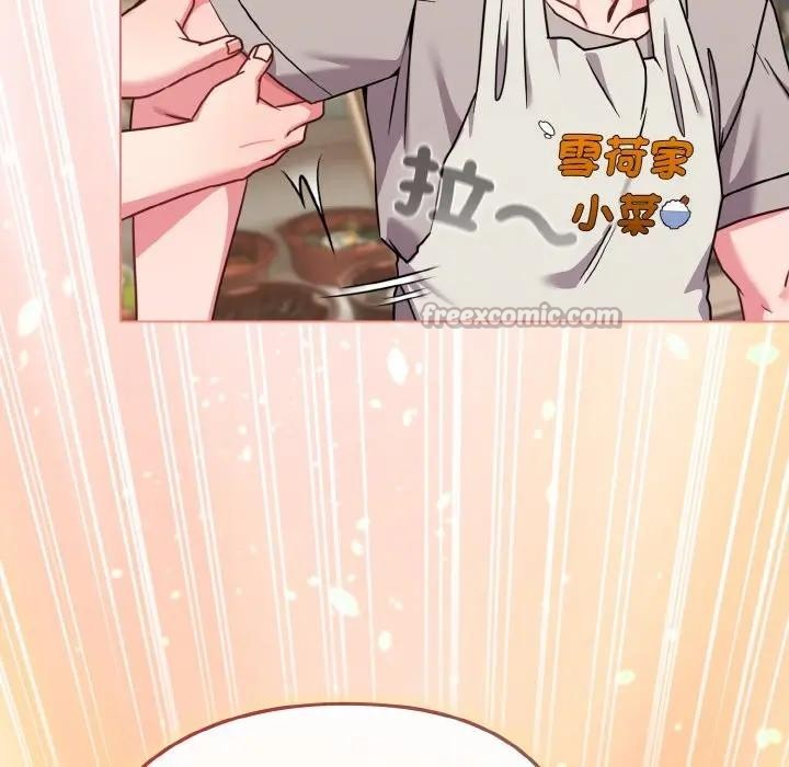 戀上年上的她第18話