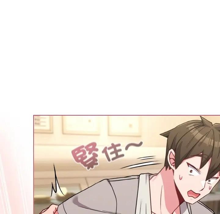 戀上年上的她第18話