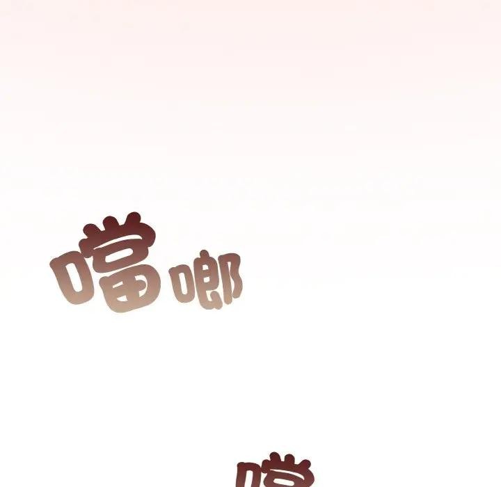 戀上年上的她第18話