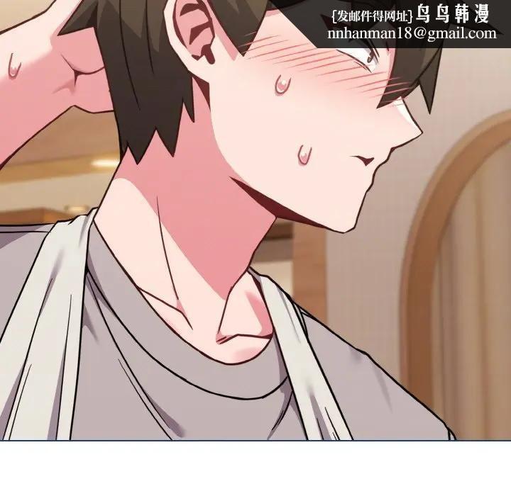 戀上年上的她第18話