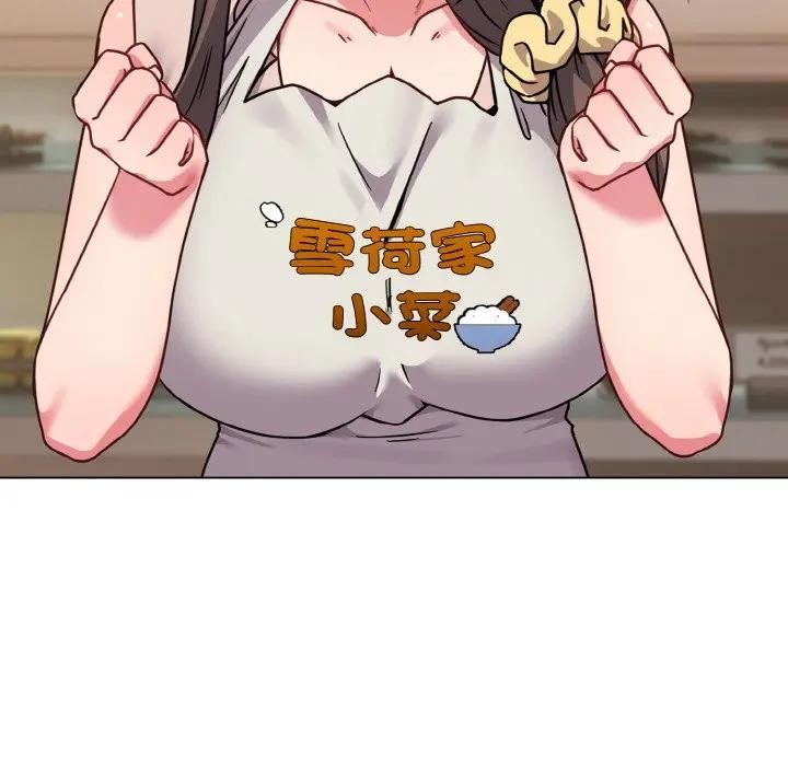 戀上年上的她第18話