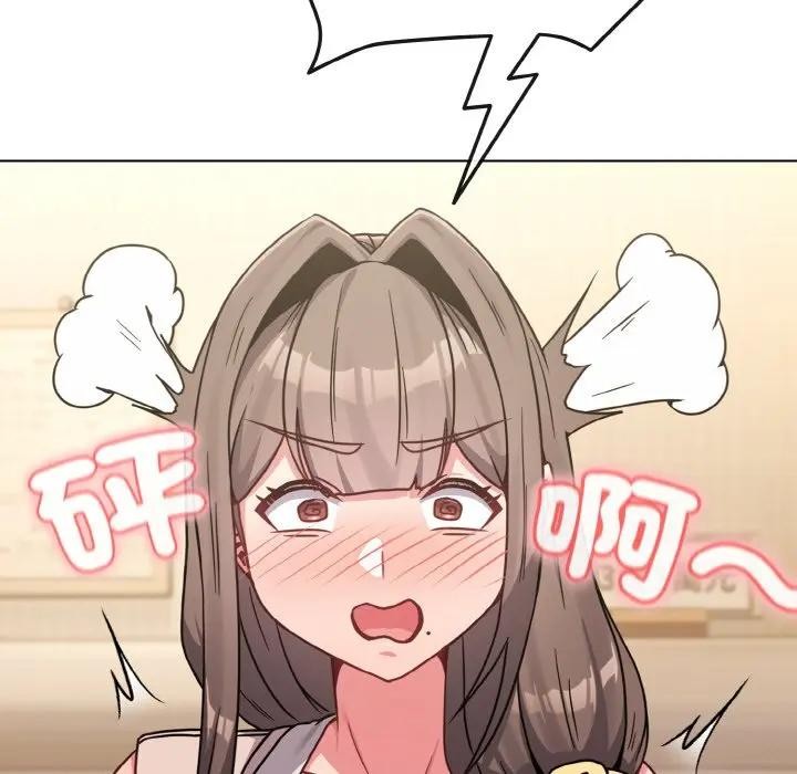 戀上年上的她第18話