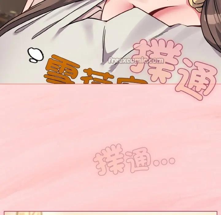 戀上年上的她第18話