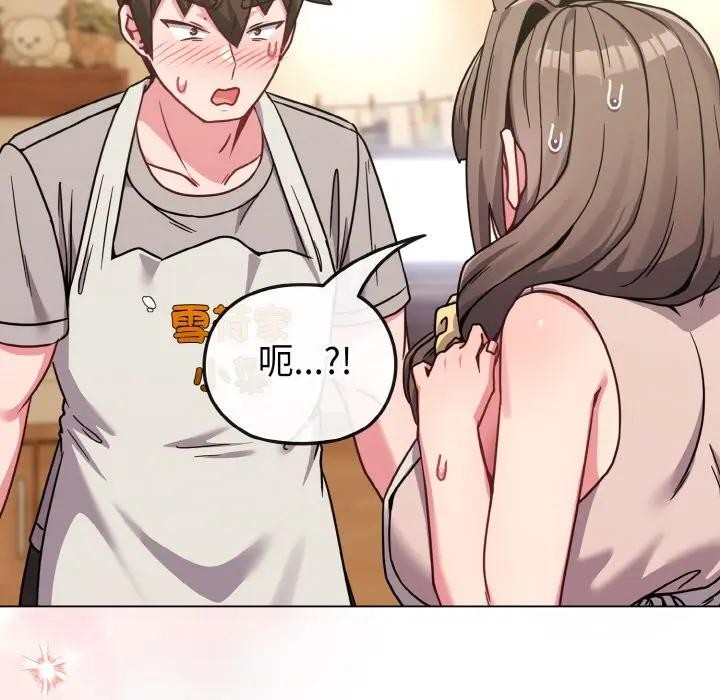 戀上年上的她第18話