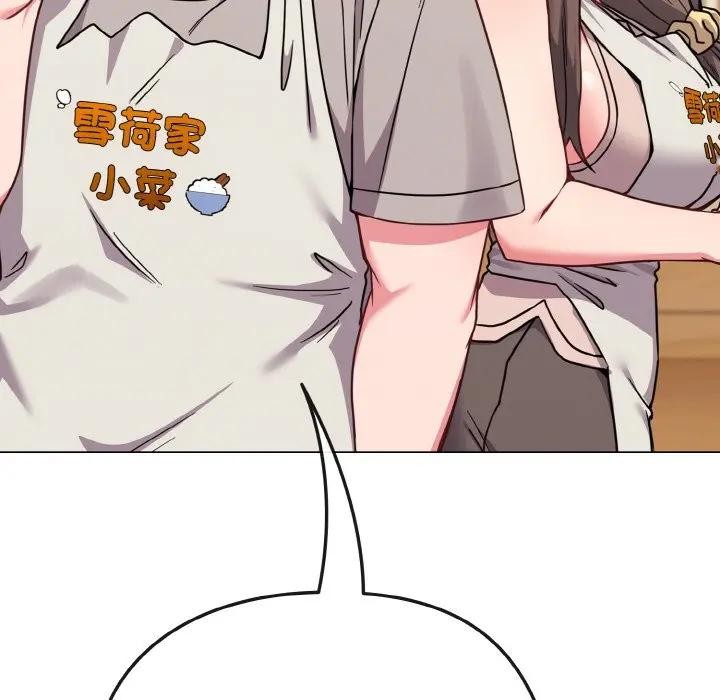 戀上年上的她第18話