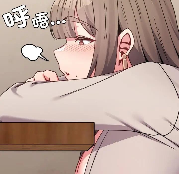 戀上年上的她第18話