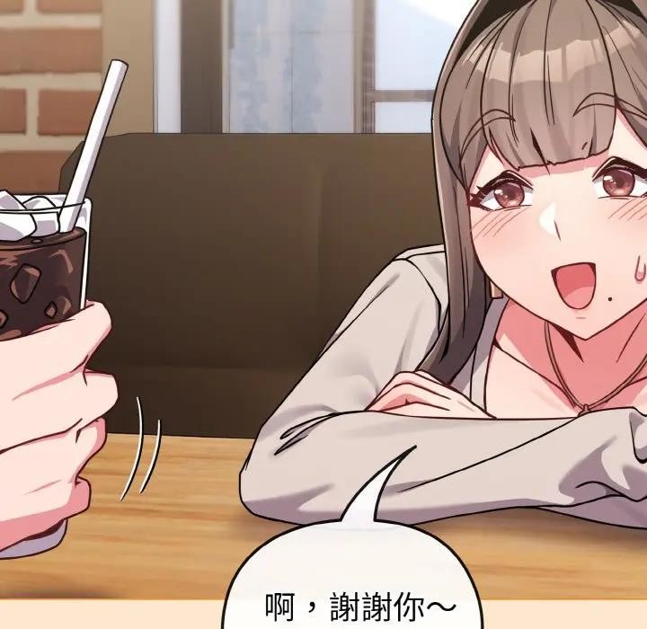 戀上年上的她第18話