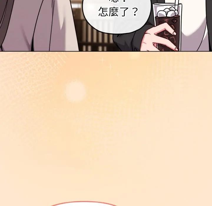 戀上年上的她第18話