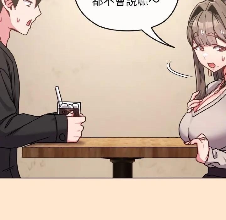 戀上年上的她第18話