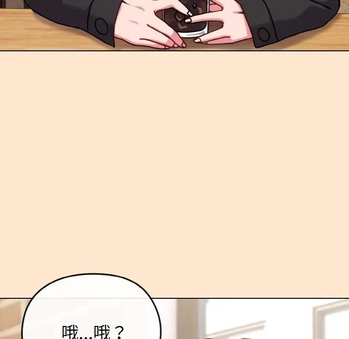 戀上年上的她第18話