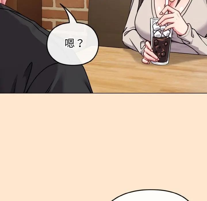 戀上年上的她第18話