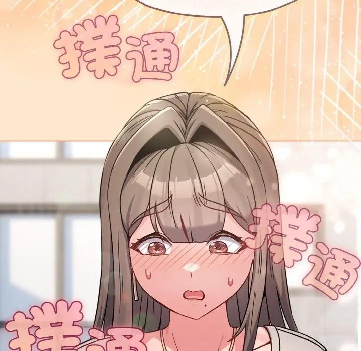 戀上年上的她第18話