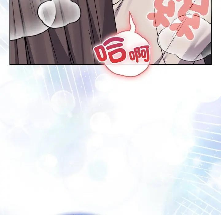 戀上年上的她第19話