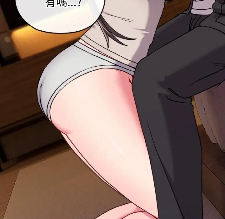 戀上年上的她第19話