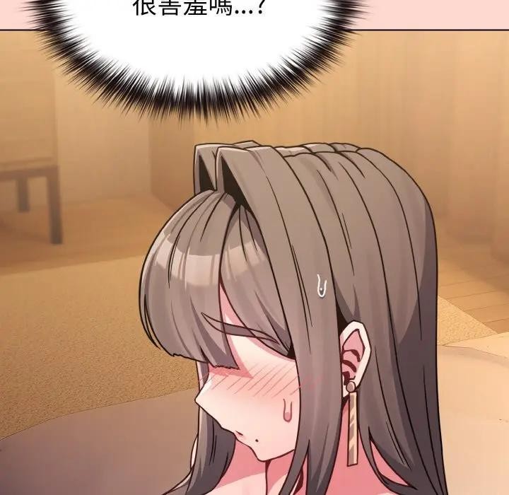 戀上年上的她第19話