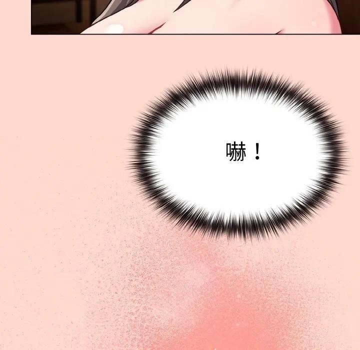 戀上年上的她第19話