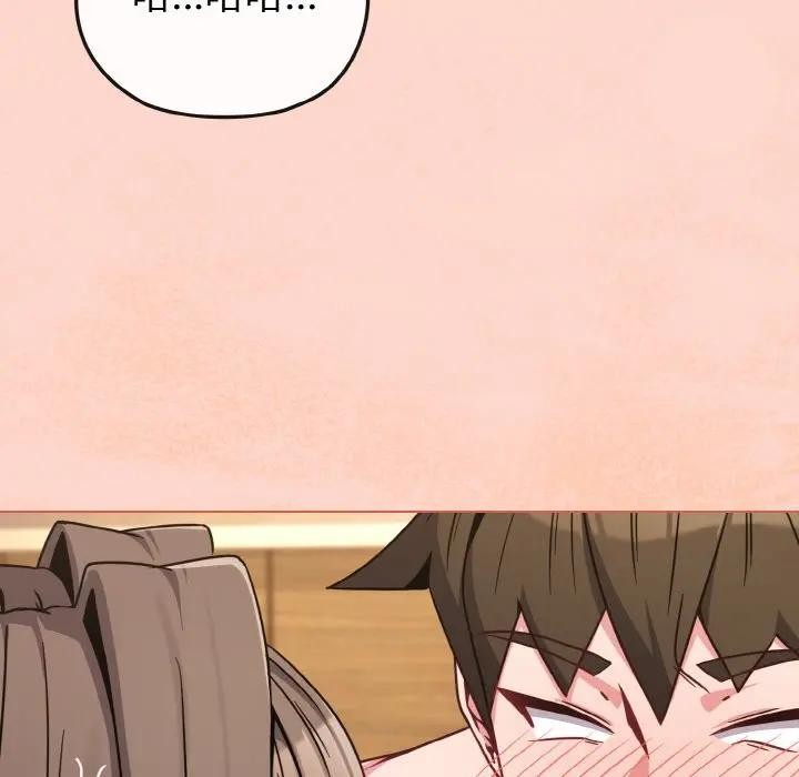 戀上年上的她第19話